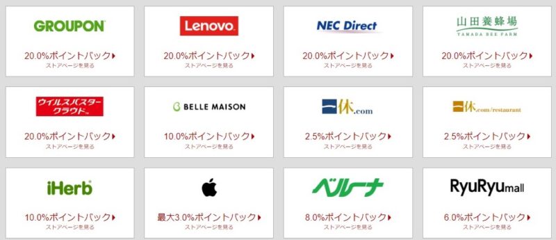 リーベイツフライデー