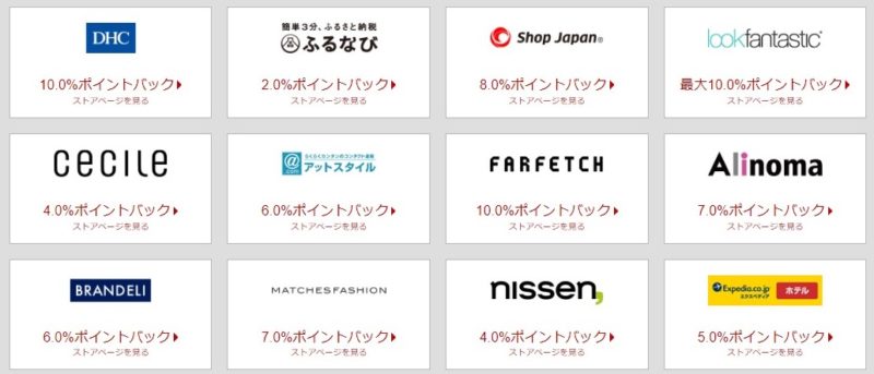 リーベイツフライデー