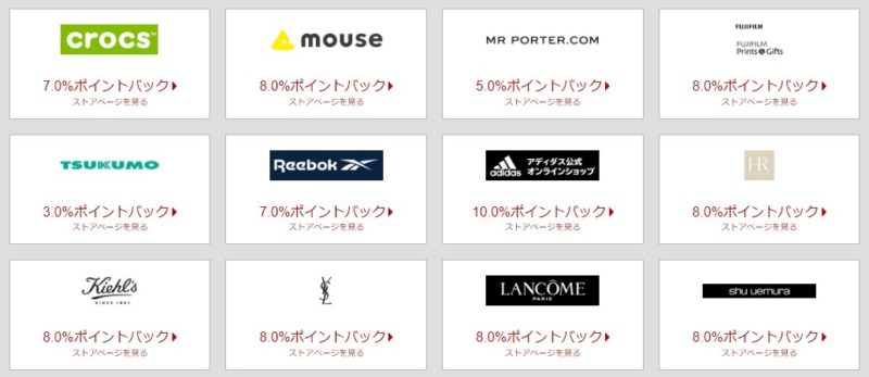 リーベイツフライデー