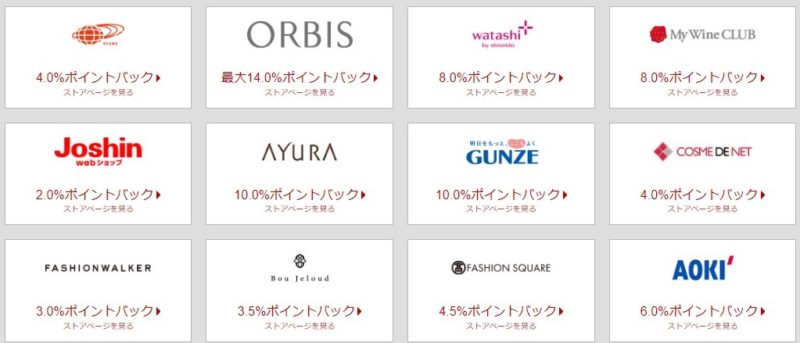 リーベイツフライデー