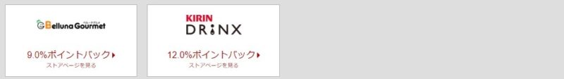 リーベイツフライデー