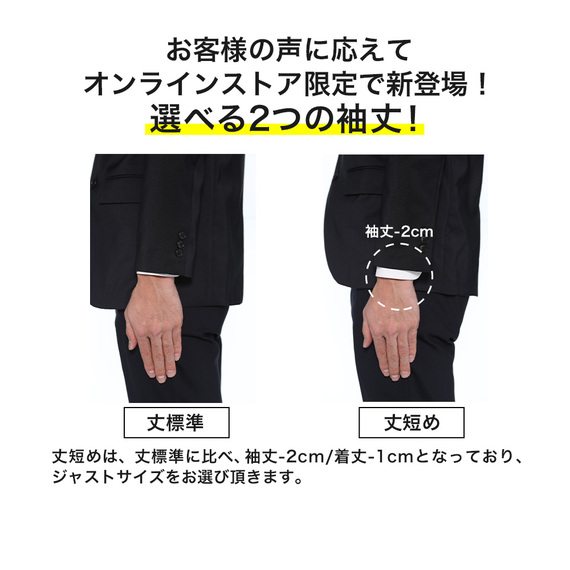 ユニクロのリモートワーク服