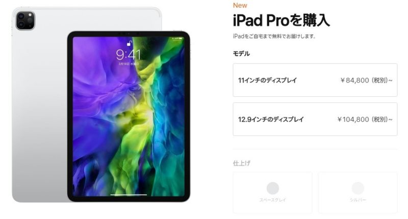iPad Pro