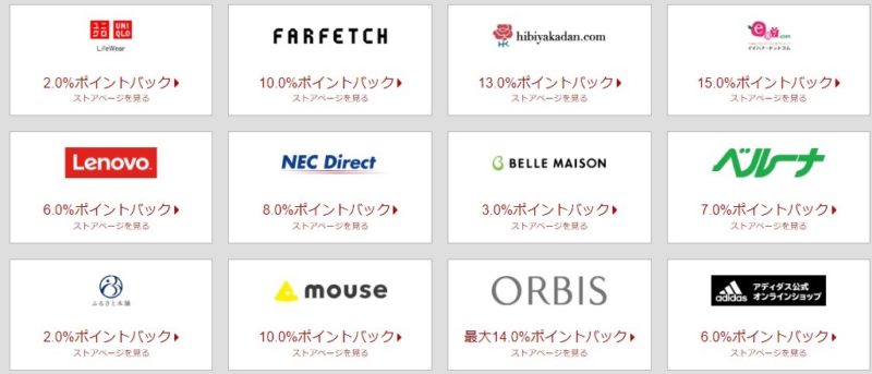 リーベイツフライデー