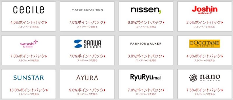 リーベイツフライデー