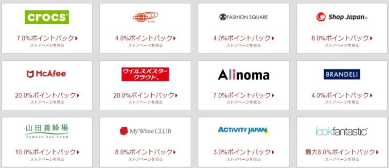 リーベイツフライデー