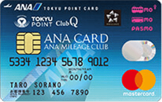 ANA TOKYU POINT ClubQ PASMO マスターカード