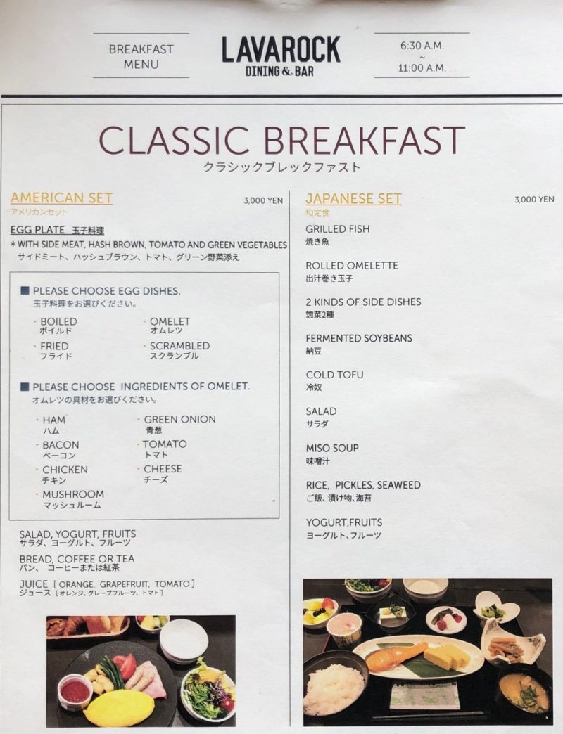 コートヤード新大阪ステーションの朝食