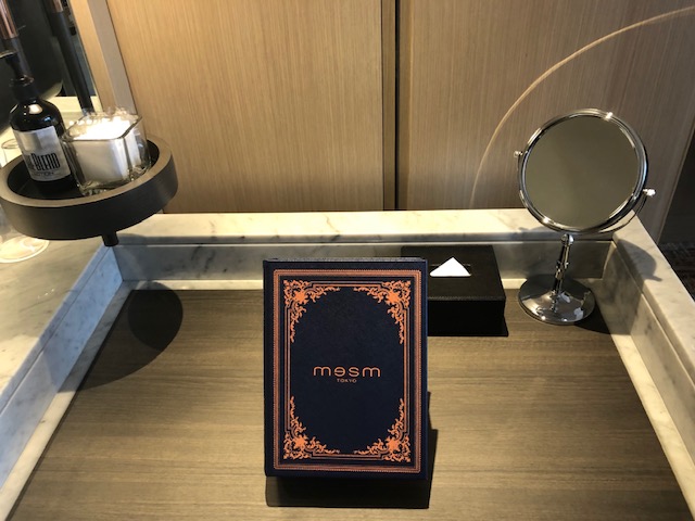 メズム東京アメニティ