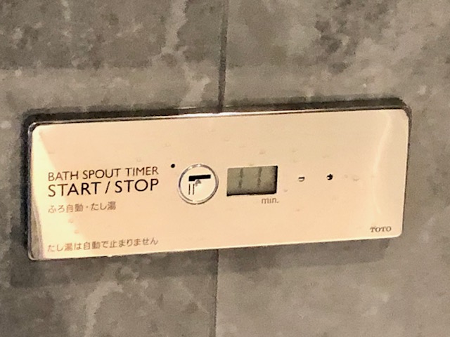 メズム東京バスルーム