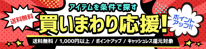 画像に alt 属性が指定されていません。ファイル名: pc_kanban.png