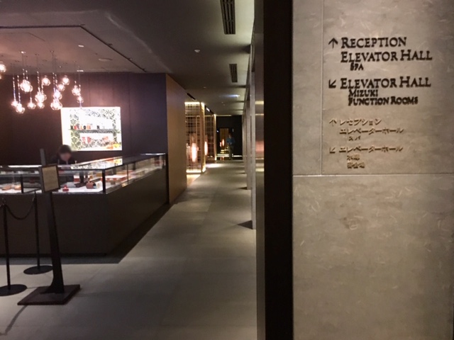 リッツカールトン京都ピエールエルメ