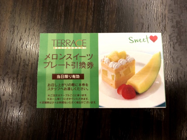 ヒルトン成田ブッフェ