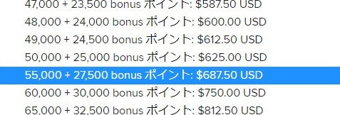 マリオットポイントセール