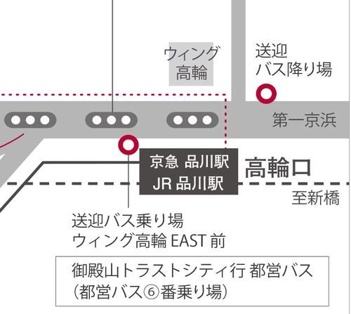 東京マリオットホテルの無料送迎バス