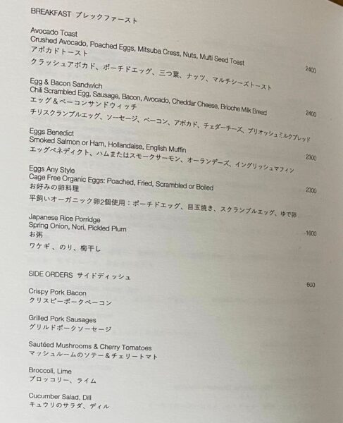 東京エディション虎ノ門インルームダイニング
