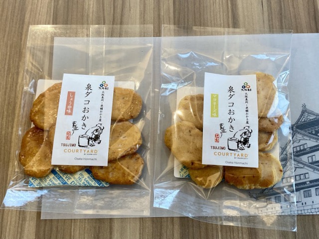 コートヤード大阪本町 スイートルーム