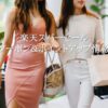クーポン