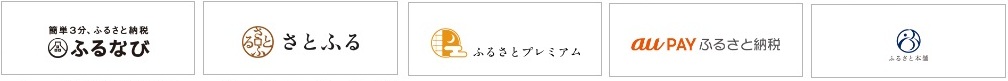 楽天リーベイツ ふるさと納税