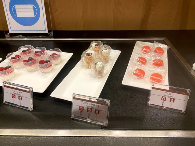 プリンスさくらタワー東京エグゼクティブラウンジ
