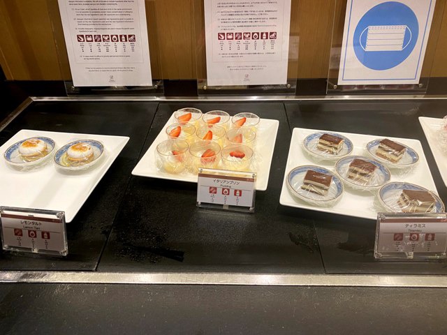 プリンスさくらタワー東京エグゼクティブラウンジ