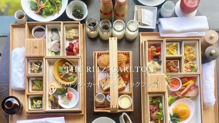 リッツカールトン日光の朝食 料金・割引・キッズメニュー ルームサービス ブログ宿泊記