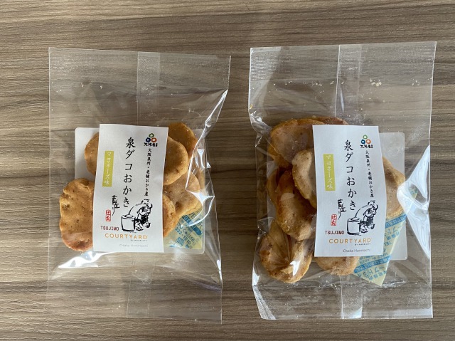 コートヤード大阪本町