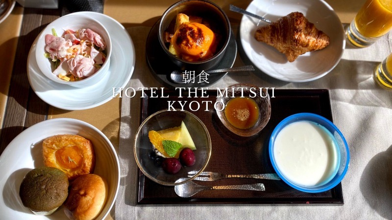 ホテルザ三井京都の朝食