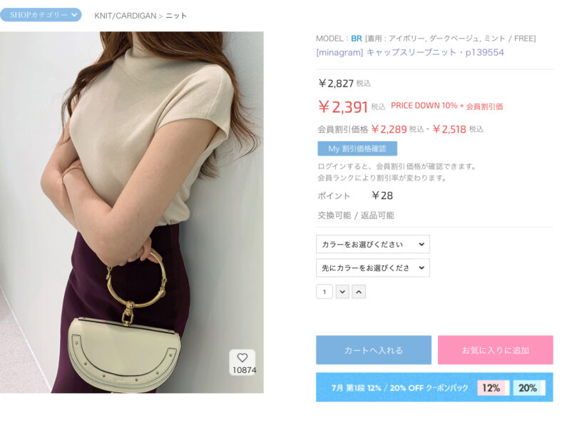 DHOLIC購入品