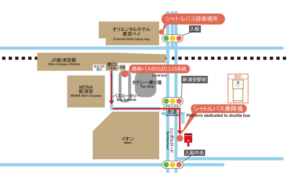 ハイアットリージェンシー東京ベイ シャトルバス