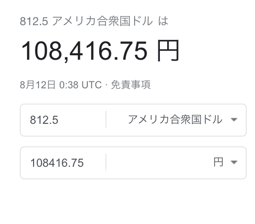 マリオットポイントセール
