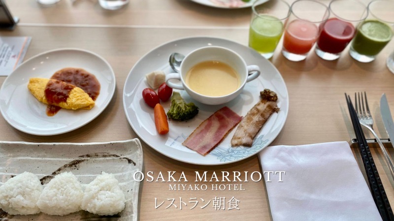 大阪マリオット都ホテル 朝食ブログ