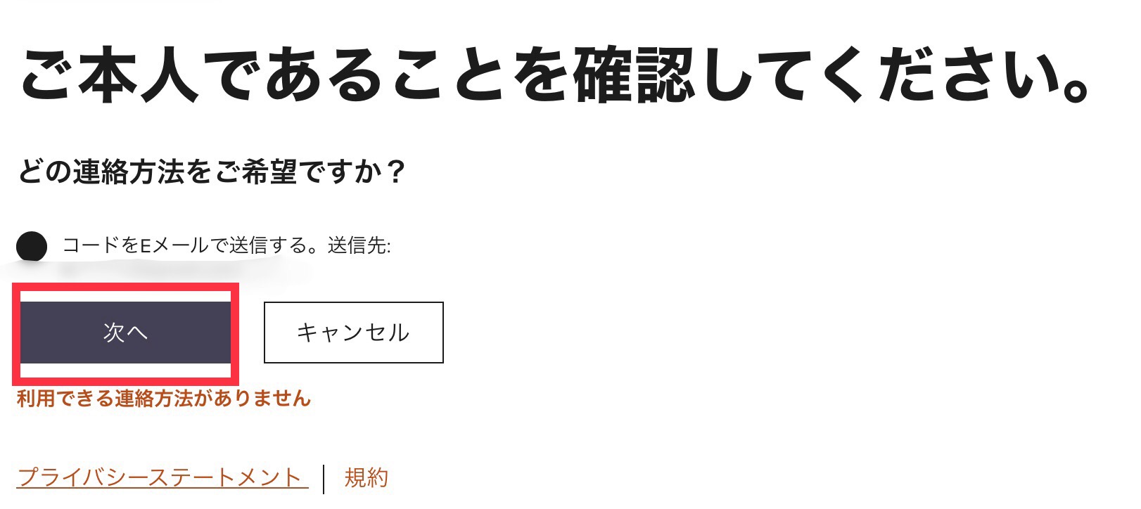 マリオットポイントのマイル交換