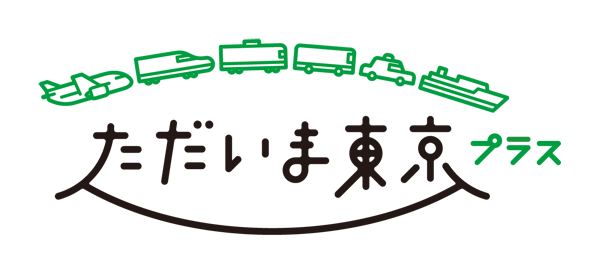 東京都全国旅行支援