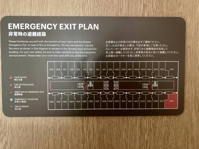 ウェスティンホテル横浜スイートルーム