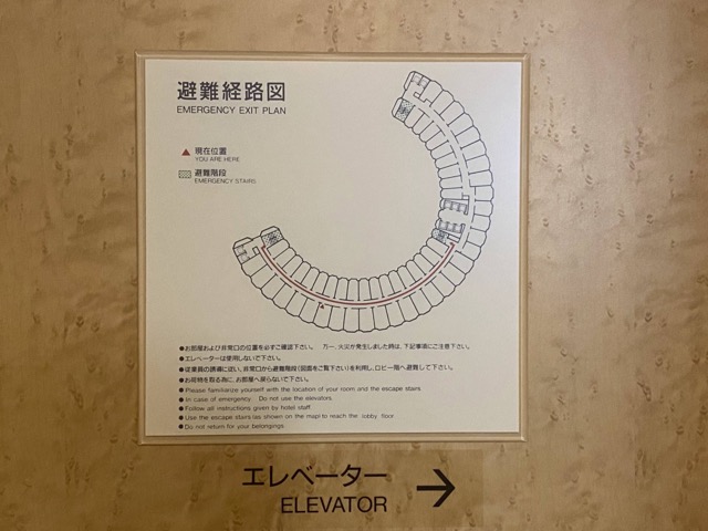 ヒルトン成田の客室