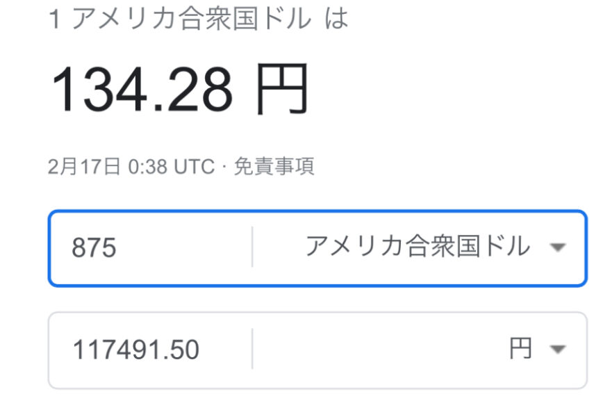 マリオットポイントセール