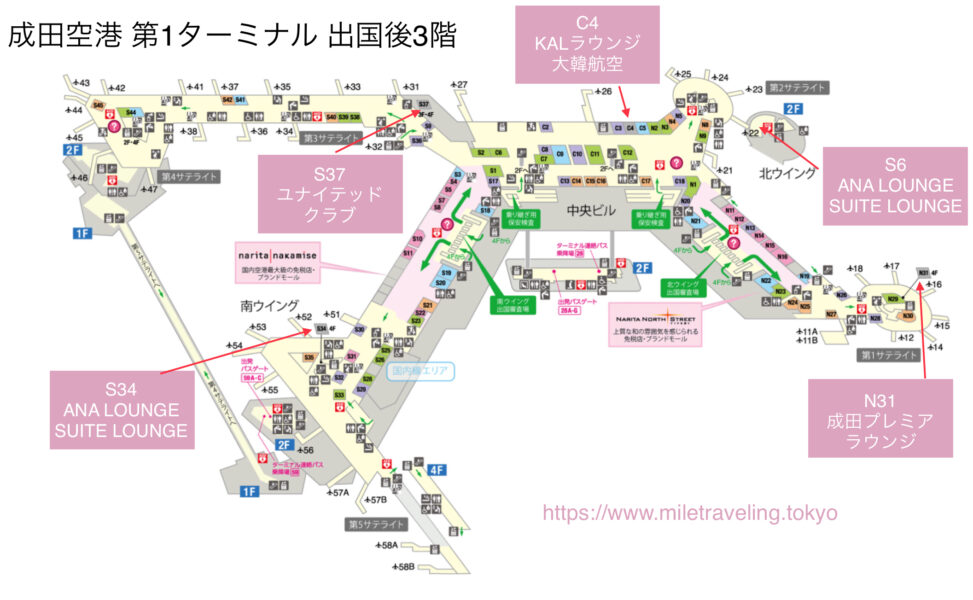 成田空港第1ターミナルラウンジマップ
