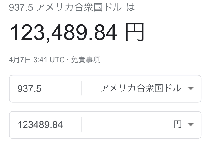 マリオットポイントセール