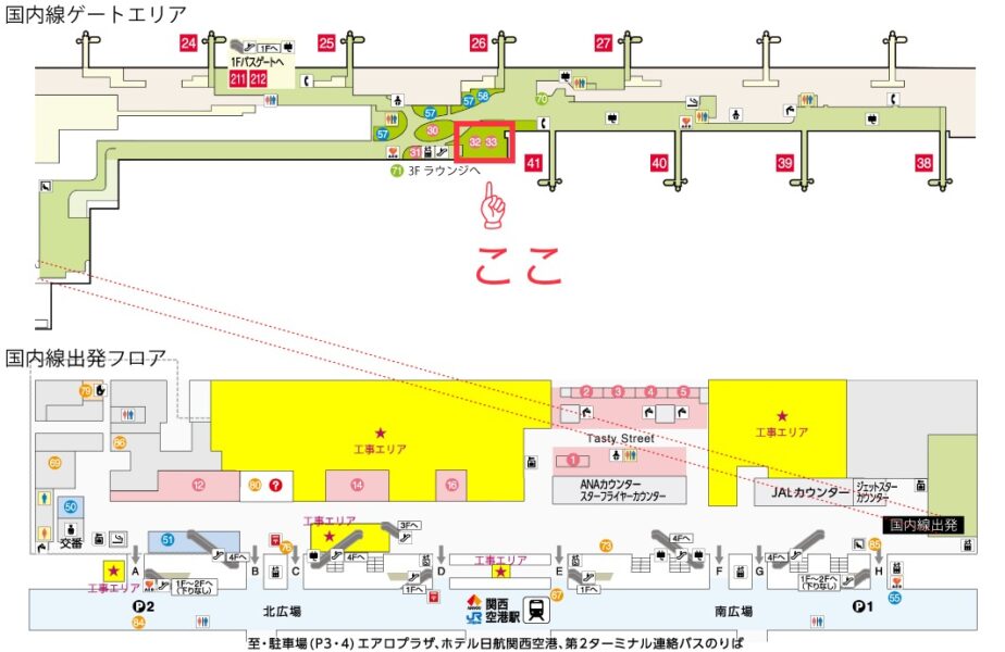 関空ぼてぢゅう地図