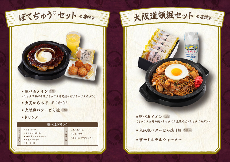 セントレアぼてぢゅうプライオリティパス
