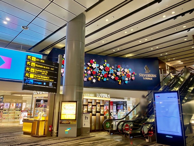 シンガポール航空チャンギ空港ラウンジ