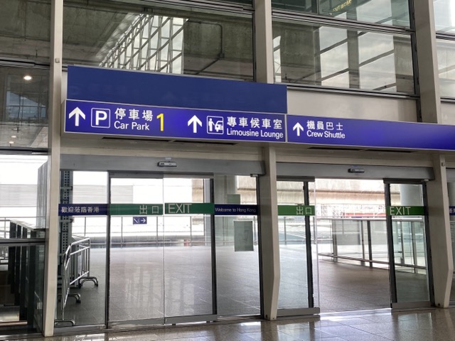 香港空港Uber乗り場