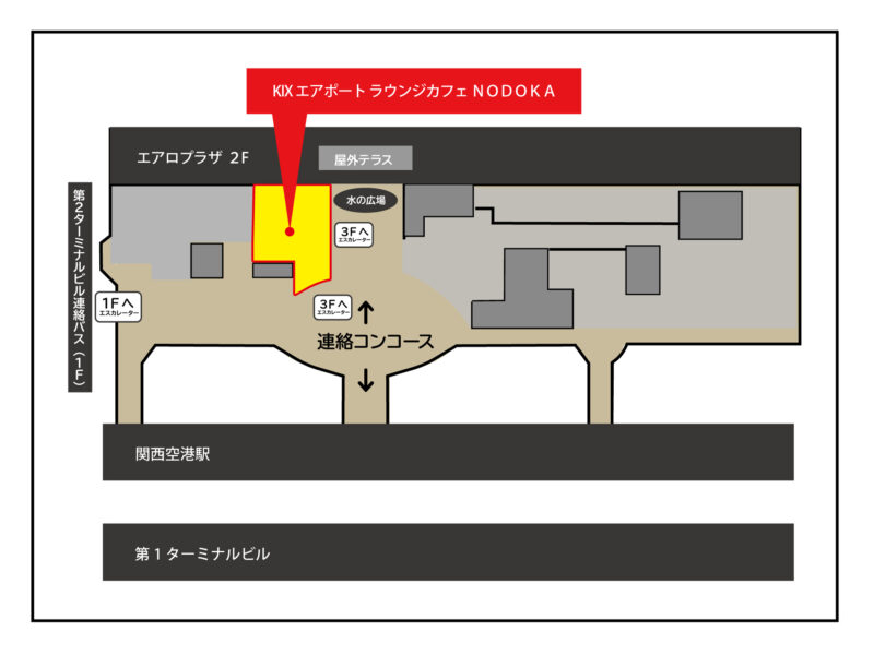 関空NODOKA地図