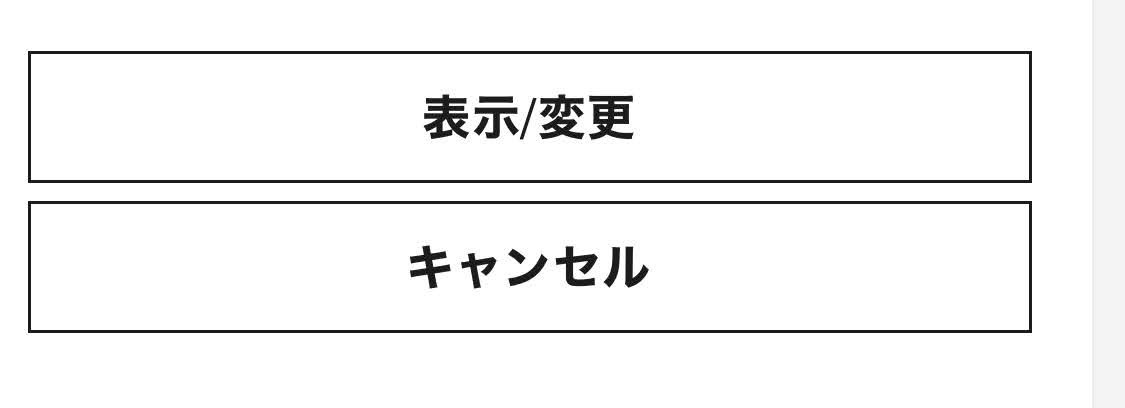 マリオットNUA