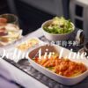 デルタ航空機内食事前予約