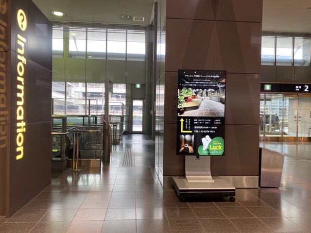 羽田空港マッサージ プライオリティパス行き方