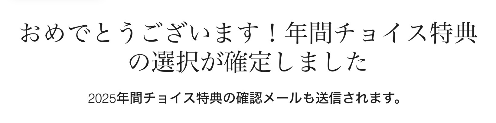 マリオット ナイトリーアップグレードアワード