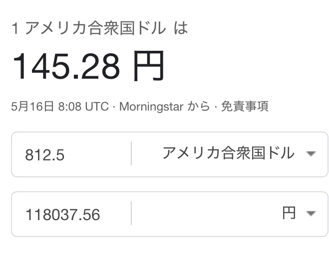 マリオットポイント購入