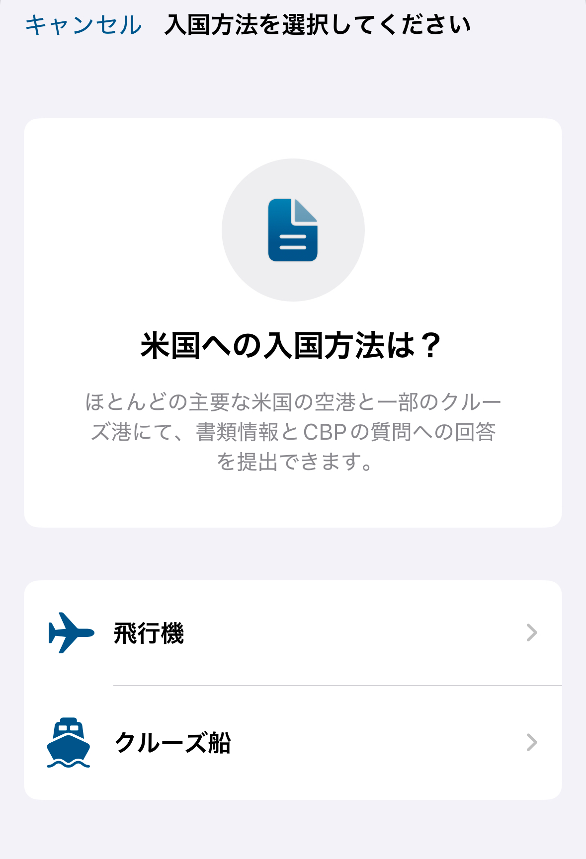 MPCアプリ登録方法